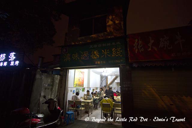 We ended up in this beef noodle restaurant. The food was actually quite good.