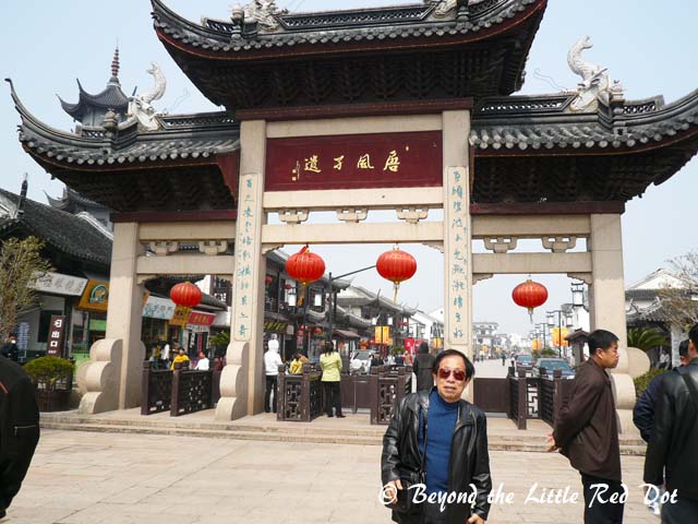 The front gate of Zhouzhuang.