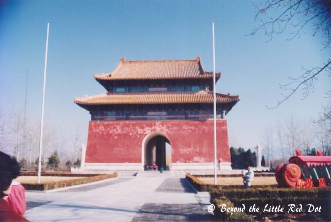 The Memorial Gateway at the start of the Spirit Way leading to the Ming Tombs.