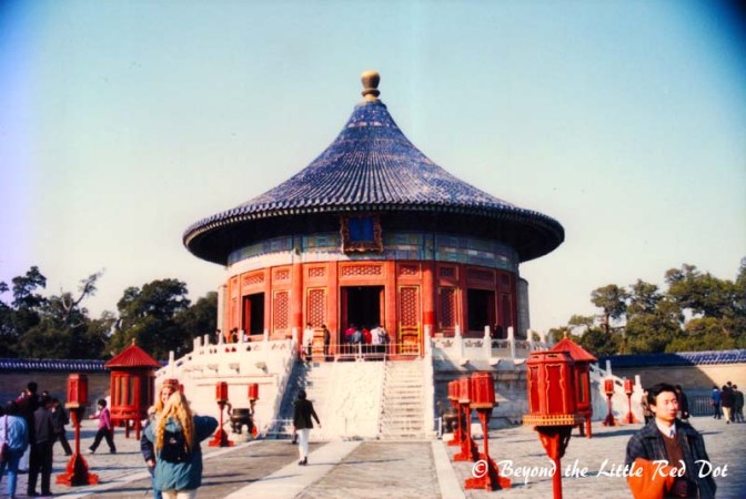 The Imperial Vault of Heaven. It contained tablets which were used in the prayer ceremonies.