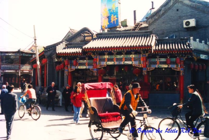 A traditional scene.