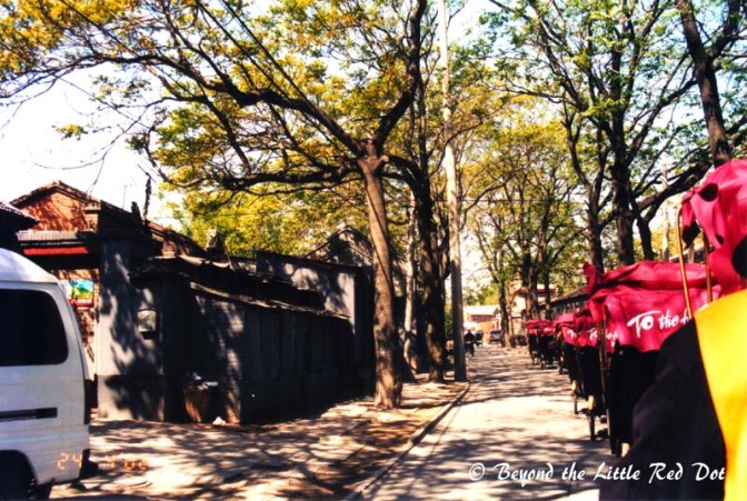The quiet streets near the hutong. This particular hutong is called houhai (后海), named after the small lake beside it.