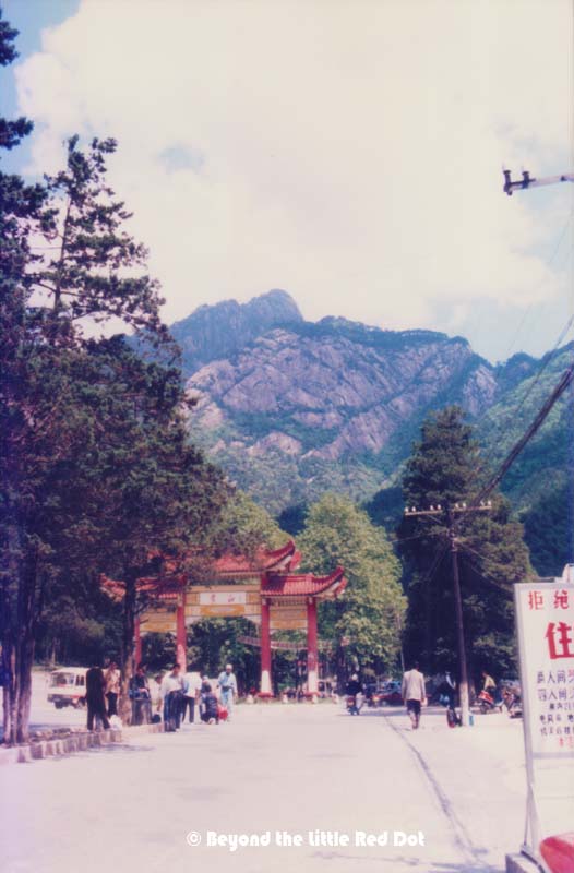 The entrance to Huangshan.