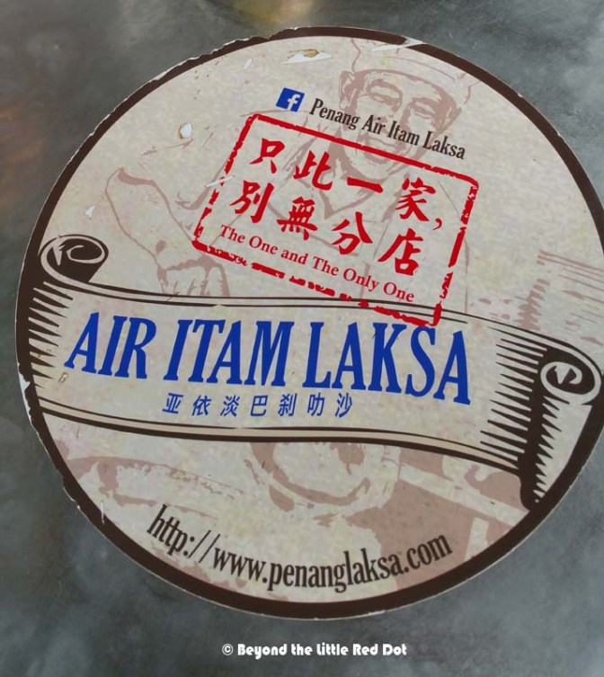 The famous Air Itam Penang Assam Laksa. Personally, I felt that this is over-rated. There are a couple of other assam laksa eating places in Penang which are located in more hygienic shops.