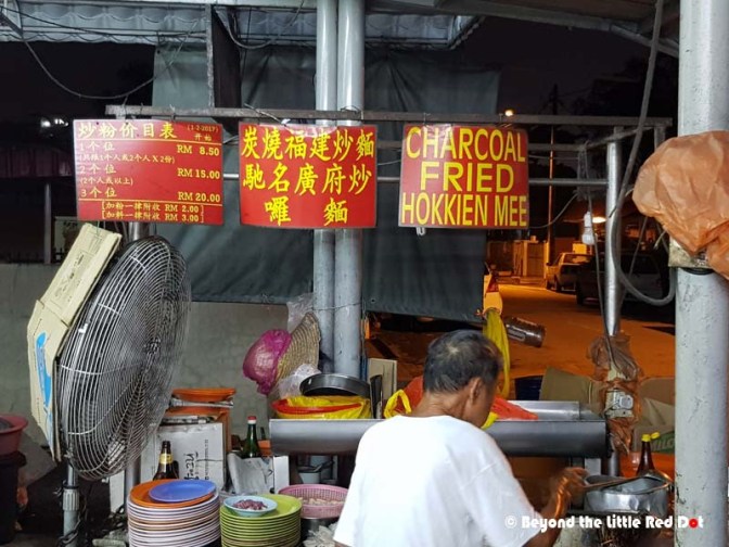 hokkien mee 1