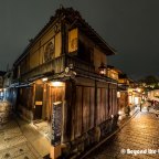 The Starbucks in a Tea House