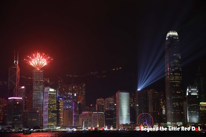 Harbour Cruise Title